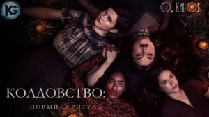 Самые ожидаемые фильмы ноября 2020 года