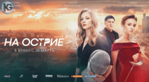 Самые ожидаемые фильмы ноября 2020 года