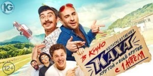 Самые ожидаемые фильмы ноября 2020 года